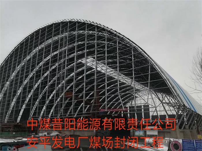 林州网架钢结构工程有限公司